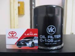 Фильтр масляный. Toyota: Cressida, Corona, Crown, Soarer, Dyna, 4Runner, Hilux, Coaster, Chaser, Celica, Land Cruiser, ToyoAce, Pickup, Mark II, Crest...