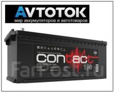 Contact. 190 А.ч., Прямая (правое), производство Россия