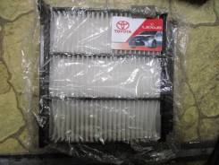Фильтр салона. Mitsubishi: Grandis, L200, Pajero, Airtrek, Lancer, Nativa, Montero Sport, Outlander, Pajero Sport Двигатели: 4G69, 4D56, 4G64, 4M40, 4...
