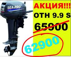 Sea-Pro. 9,90 л.с., 2-тактный, бензиновый, нога S (381 мм), 2018 год год