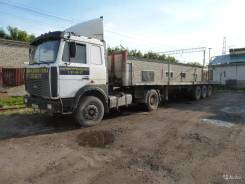 МАЗ 543203-220. с прицепом Rossart-Gifut №32, 11 150 куб. см., 20 000 кг.