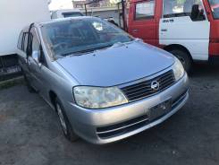 Nissan Liberty. RM12019937