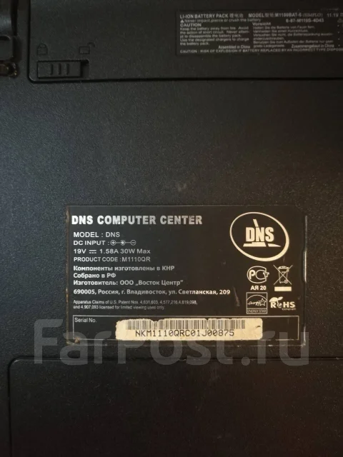 DNS Mini. 10.1", 1,9����, ��� 2048 ��, WiFi: 1, Bluetooth: 1, ����������� �� 3��. ����