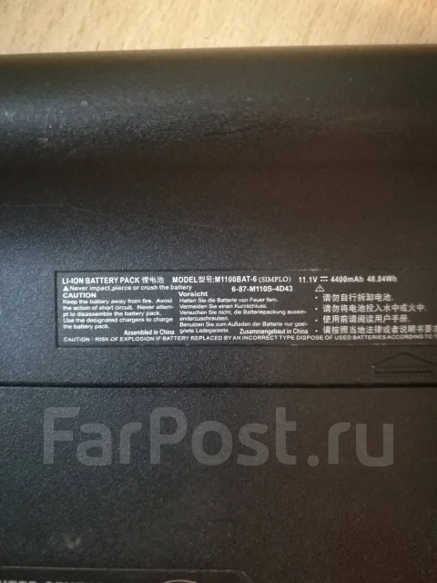 DNS Mini. 10.1", 1,9����, ��� 2048 ��, WiFi: 1, Bluetooth: 1, ����������� �� 3��. ����
