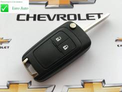 Корпус ключа. Chevrolet Malibu Chevrolet Spark Chevrolet Cruze Chevrolet Aveo