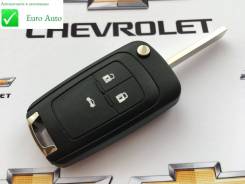 Корпус ключа. Chevrolet Malibu Chevrolet Spark Chevrolet Cruze Chevrolet Aveo