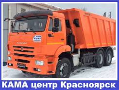 КамАЗ 6520. Камаз 6520, 11 800 куб. см., 20 000 кг.