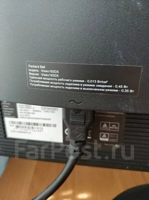 Packard Bell. 18" ����
