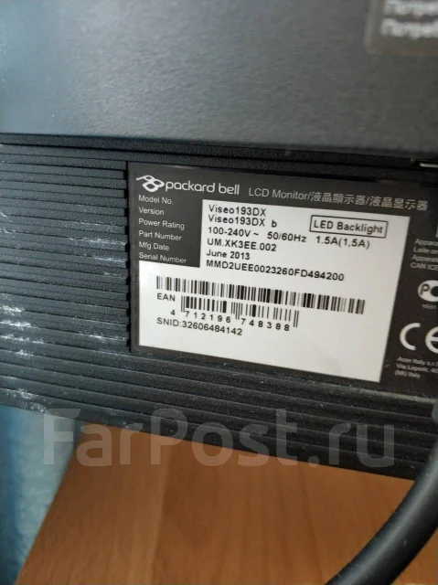 Packard Bell. 18" ����