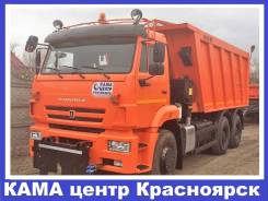 КамАЗ 6520. Камаз 6520 ДМК, 10 850 куб. см., 20 000 кг. Под заказ