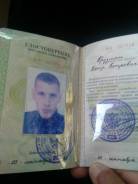 Охранник. Средне-специальное образование, опыт работы 7 месяцев