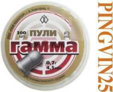 Пули для пневматики.