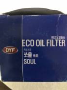   KIA SOUL 26320-2A500 DYF Korea 26320-2A500 