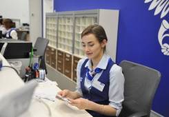 Специалист по работе с клиентами. ФГУП "Почта России". Все районы