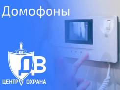 Установка домофонов