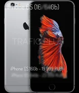Apple iPhone 6s. �����, 16 ��, �����, �������, �������, �����. ��� �����