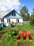 Продаётся дом с услугами район 17 км. Улица Дачная 20а, р-н 17 км, площадь дома 46 кв. м., скважина, электричество 15 кВт, отопление твердотопливное...