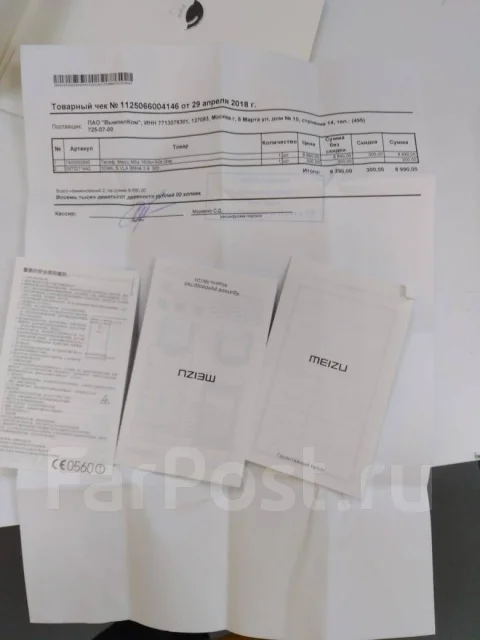 Meizu M5s. �����, �����, 4G LTE, Dual-SIM ����