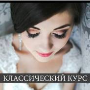 Обучение наращиванию ресниц