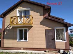 2-этажная дача, урочище "Соловей Ключ", с/т "Кирпичики". От агентства недвижимости (посредник)