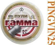 Пули для пневматики.