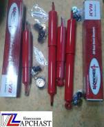 Амортизатор. Toyota Land Cruiser, FZJ80, FZJ80G, FZJ80J, HDJ80, HDJ81, HDJ81V, HZJ80, HZJ81, HZJ81V Двигатели: 1FZF, 1FZFE, 1HDFT, 1HDT, 1HZ