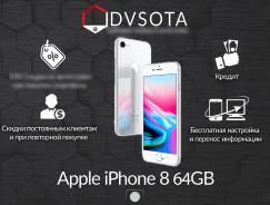 Apple iPhone 8. Новый, 64 Гб, Серебристый, 4G LTE
