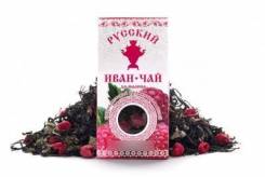 Иван-чай.