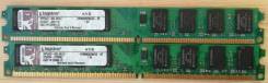DDR2.