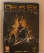 Deus EX Manking Divided