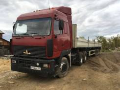 МАЗ 6430. Маз 6430, 12 000 куб. см., 30 000 кг.