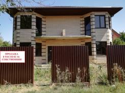 Продаётся 2-х этажный дом 103.9м2. Улица Лимонная 197, р-н Прикубанский, площадь дома 104 кв. м., водопровод, скважина, электричество 10 кВт, отоплени...