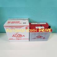 Atlasbx. 75 А.ч., Прямая (правое), производство Корея