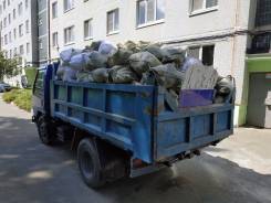 Вывоз любого мусора и хлама, без выходных.