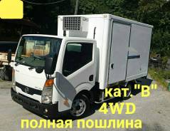 Nissan Atlas. 4WD, рефрижератор 2 тонны, 3 000 куб. см., 2 000 кг.