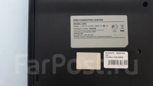 DNS Gamer. 15.6", 2,3����, ��� 8 ��, ���� 320���, WiFi: 1, Bluetooth: 1, ����������� �� 1��. ����
