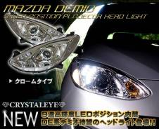 Фара. Mazda Demio, DE3AS, DE3FS, DE5FS