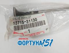 Выпускные клапана Lexus GS300 3GR. 13715-31130. В наличии в Ростове-на-Дону! в Ростове-на-Дону Выпускные клапана LEXUS GS300 3GR. 13715-31130. В наличии в Ростове-на-Дону!