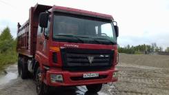 Foton Auman BJ3253. Предаётся самосвал Auman Foton