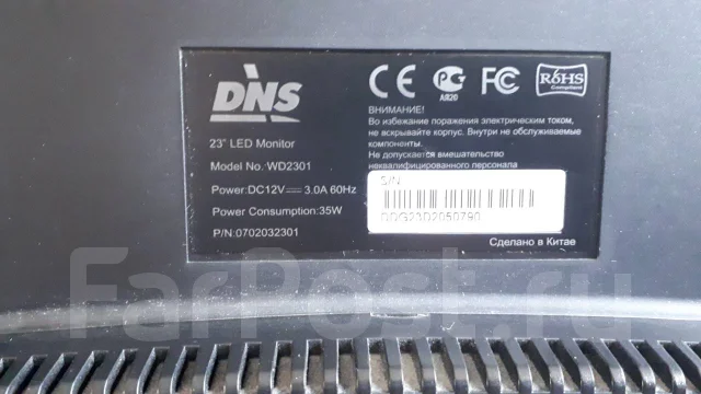 DNS. 23" ����