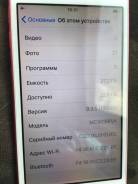 Apple iPod touch 5.