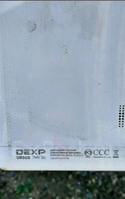 DEXP Ursus 7MV ����