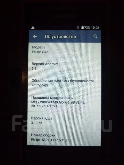 Philips S309. �/�, �������, ������, 3G, Dual-SIM ����