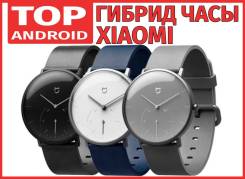Часы кварцевые.