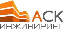 Коммерческий директор. Улица Дзержинского 65
