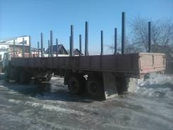 Кзап 9370. КЗАП 9370, 20 000 кг.