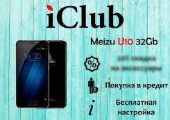 Meizu U10. Новый, 32 Гб. Под заказ