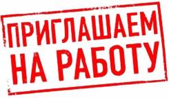 Разнорабочий. ООО "МКС". Улица Волочаевская 178в