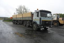 МАЗ 64229. Продам супер маз 64229 с п прицепом зерновоз, 14 000 куб. см., 30 000 кг.
