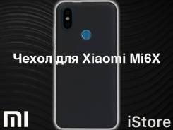 Чехлы.